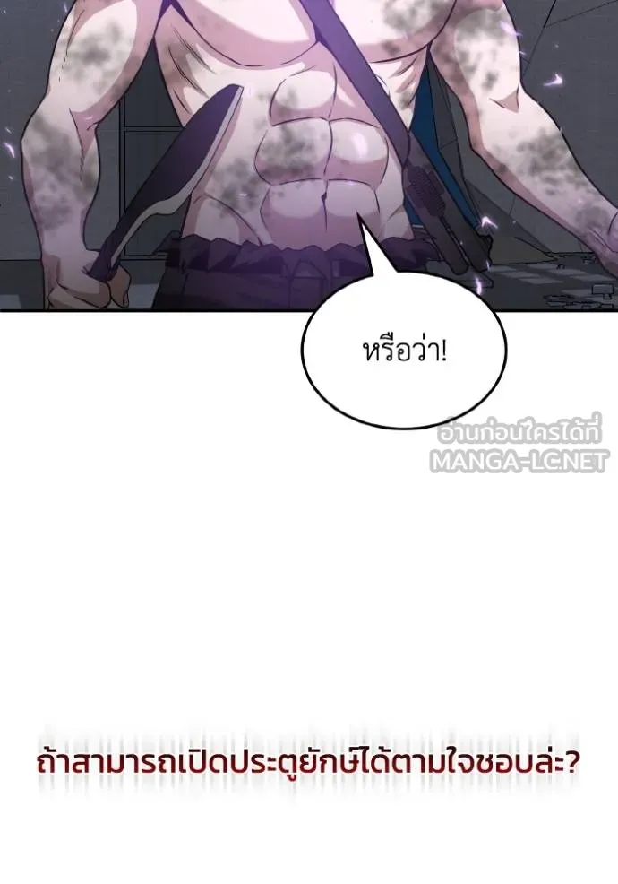 หน้า 117 จาก 125