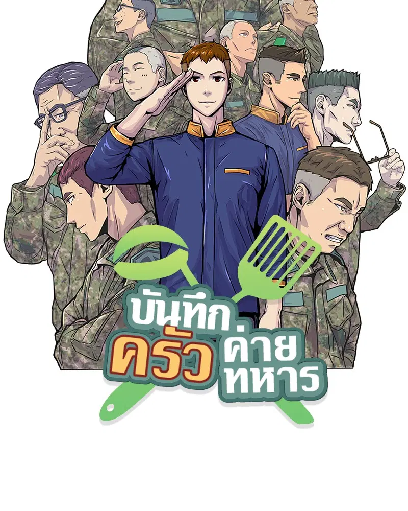 หน้า 5 จาก 108