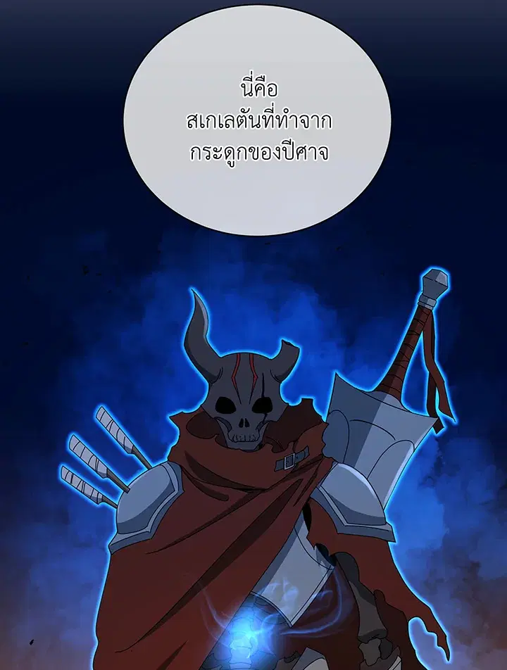 หน้า 9 จาก 105