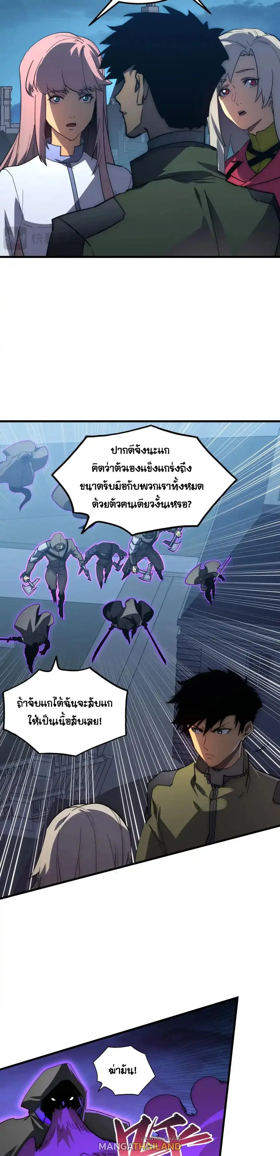 หน้า 3 จาก 20