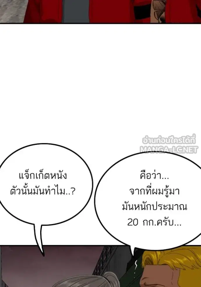 หน้า 99 จาก 141