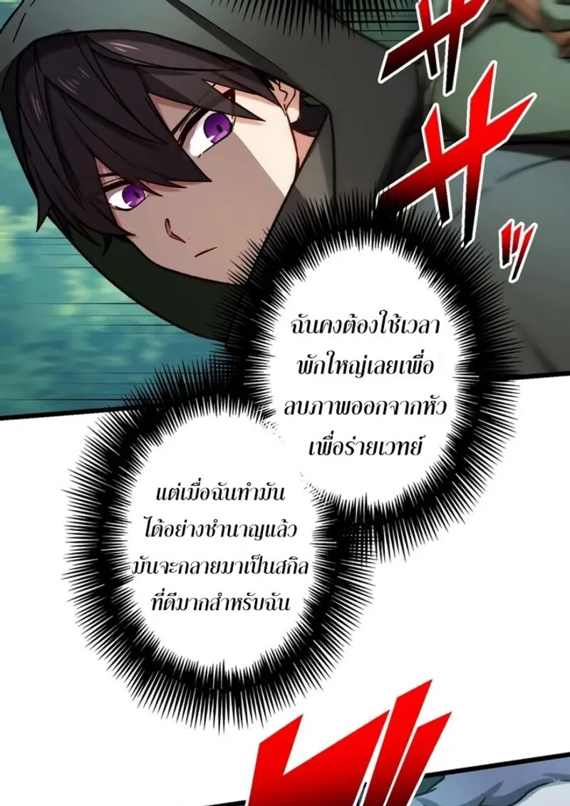 หน้า 27 จาก 129