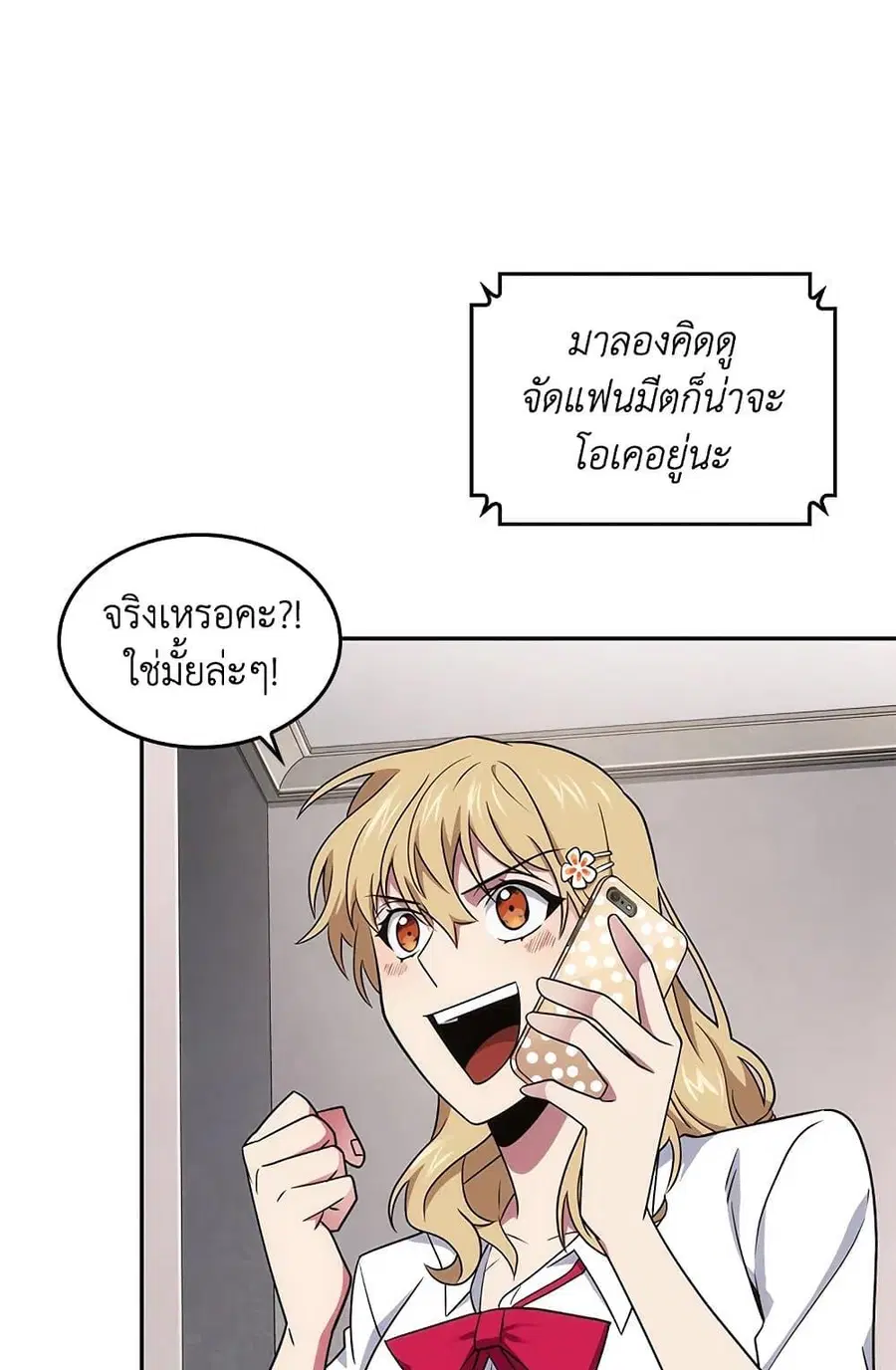 หน้า 4 จาก 82
