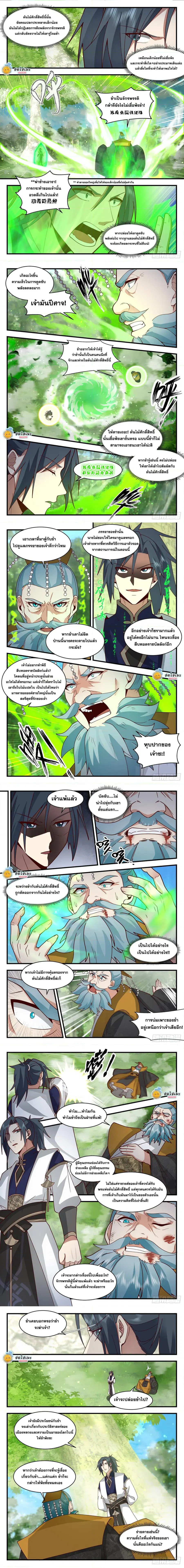 หน้า 2 จาก 4