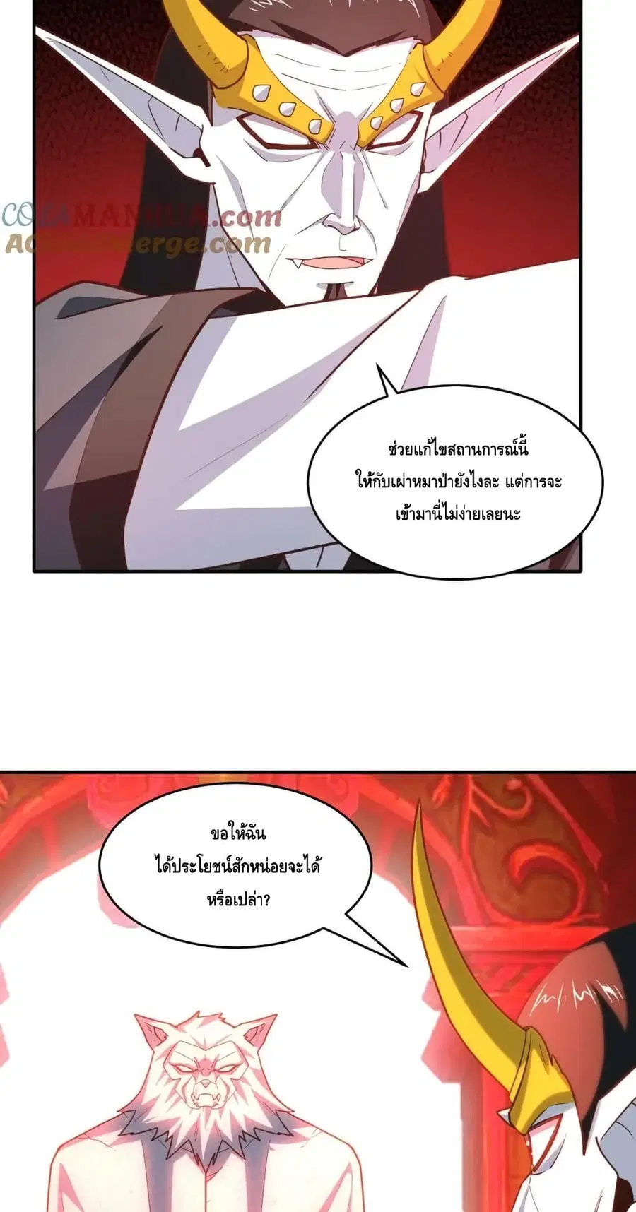 หน้า 3 จาก 62