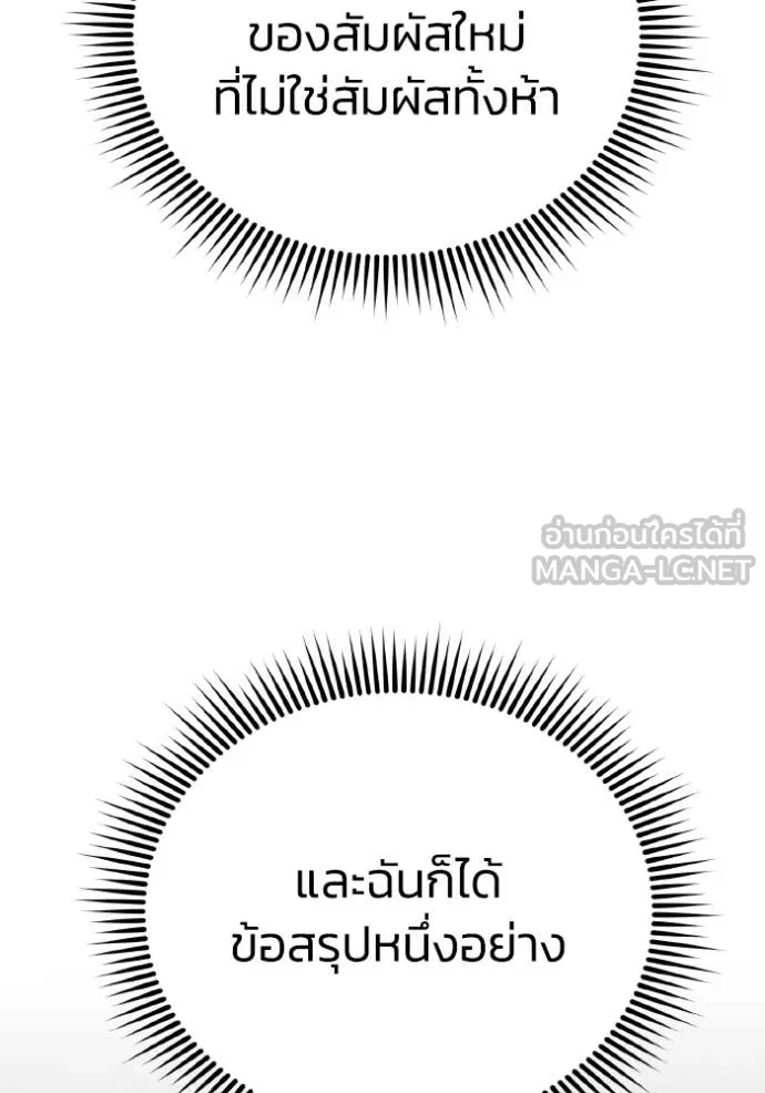 หน้า 117 จาก 149