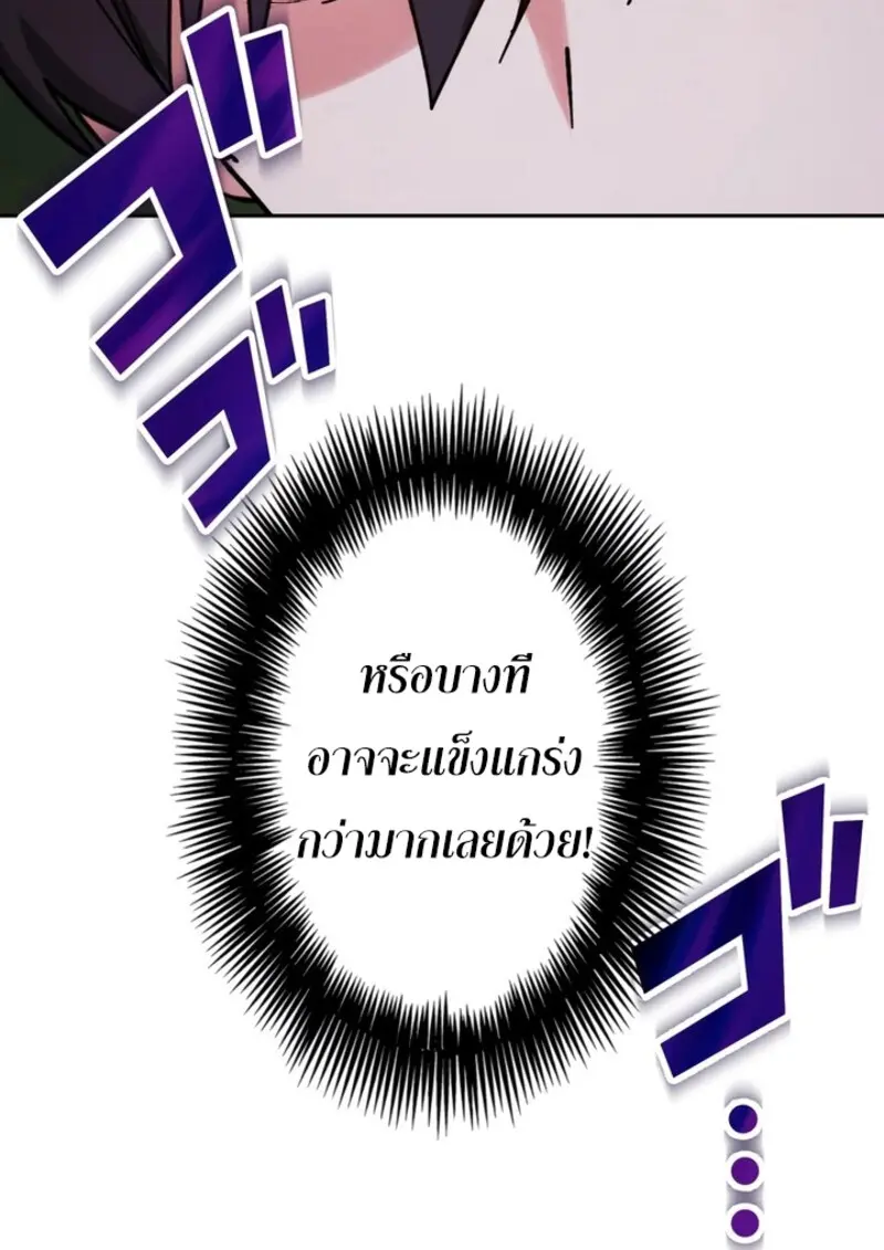หน้า 61 จาก 109