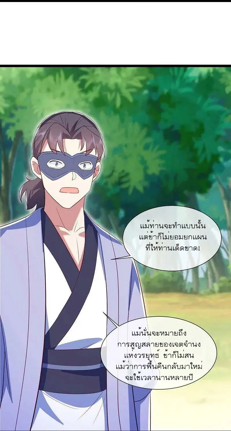 หน้า 6 จาก 56