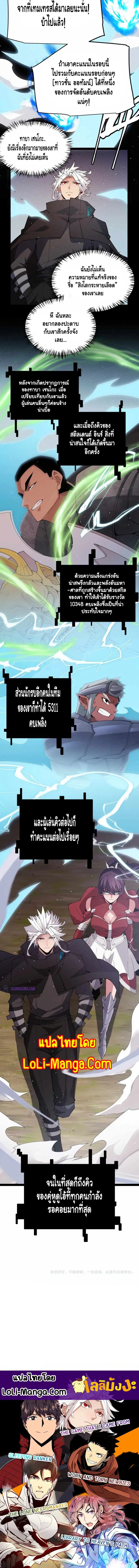 หน้า 11 จาก 11