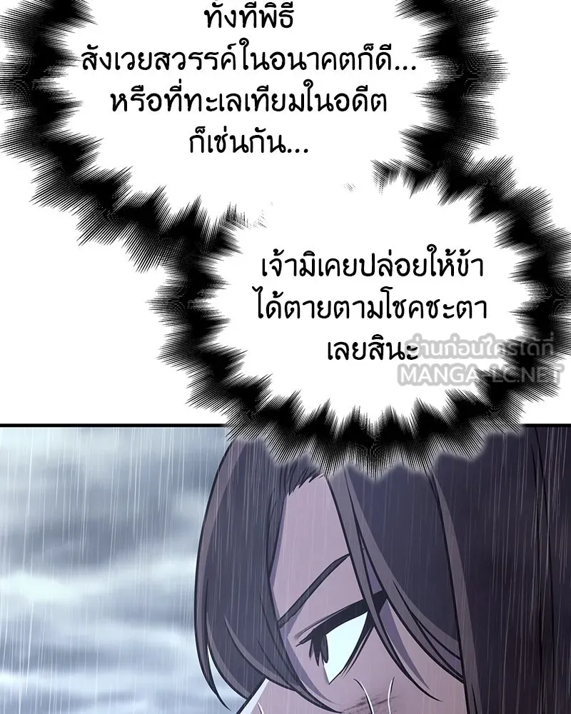 หน้า 138 จาก 273