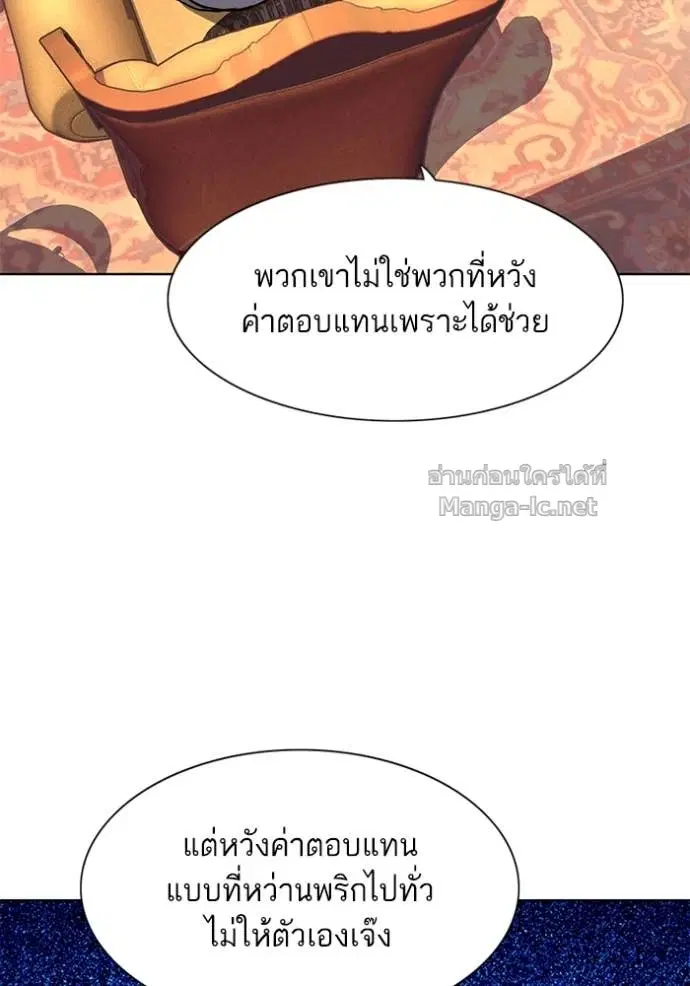 หน้า 111 จาก 123