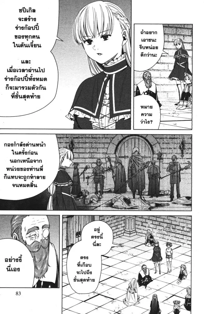 หน้า 9 จาก 20