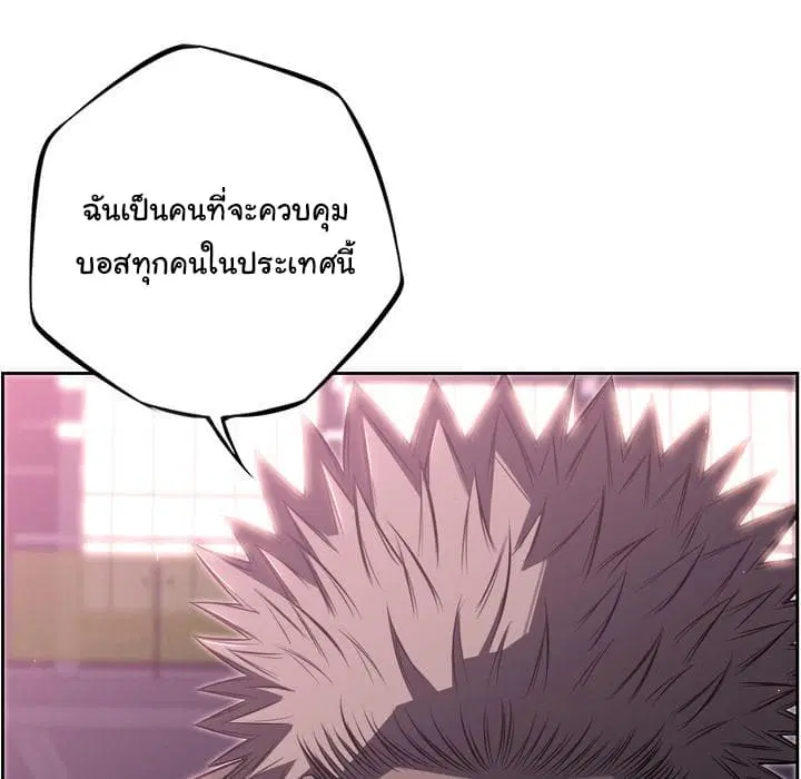 หน้า 103 จาก 108