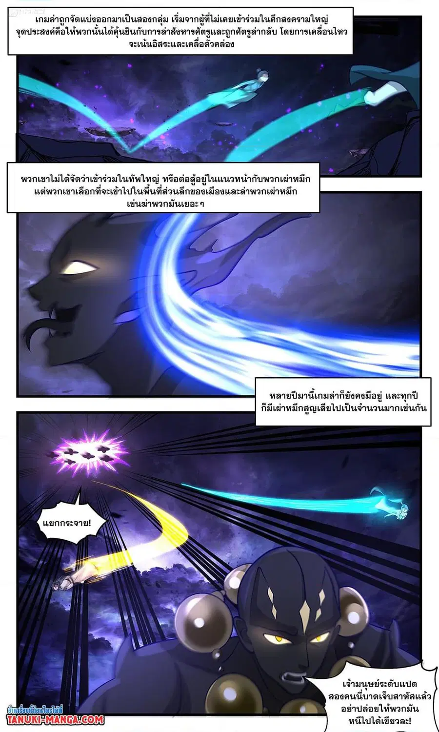 หน้า 2 จาก 12