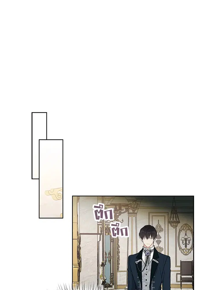 หน้า 60 จาก 77