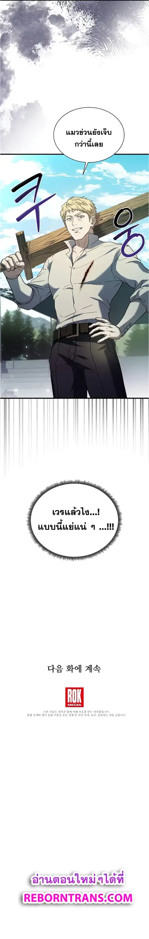 หน้า 13 จาก 13