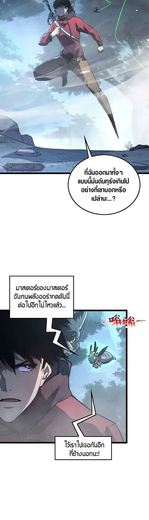 หน้า 10 จาก 34