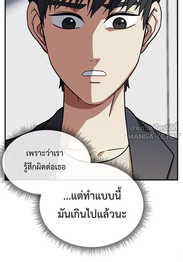 หน้า 75 จาก 185