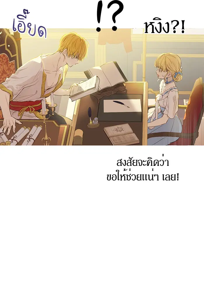 หน้า 14 จาก 78