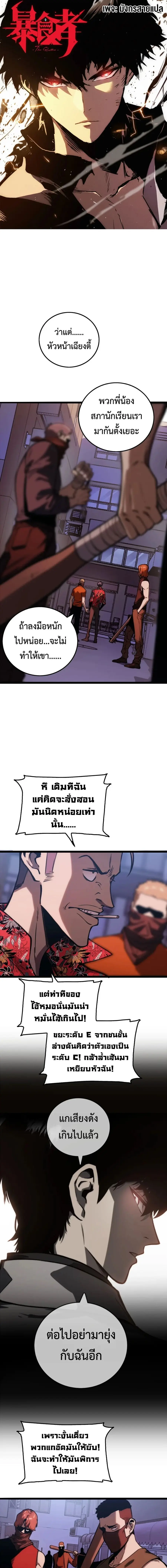 หน้า 1 จาก 17