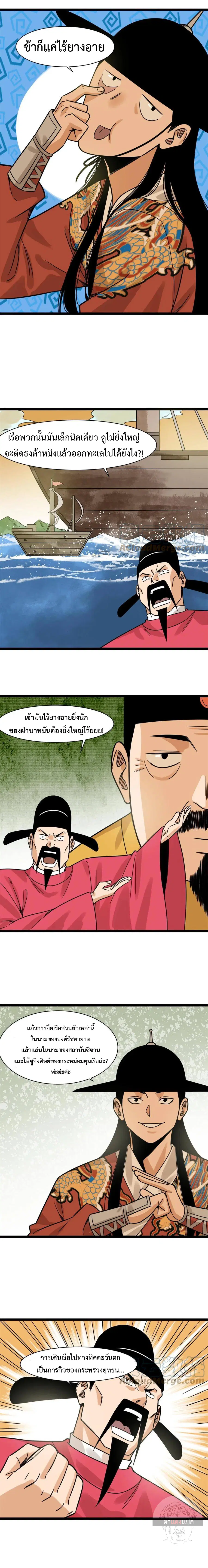 หน้า 8 จาก 11