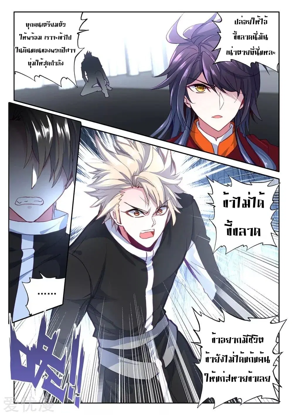 หน้า 5 จาก 16