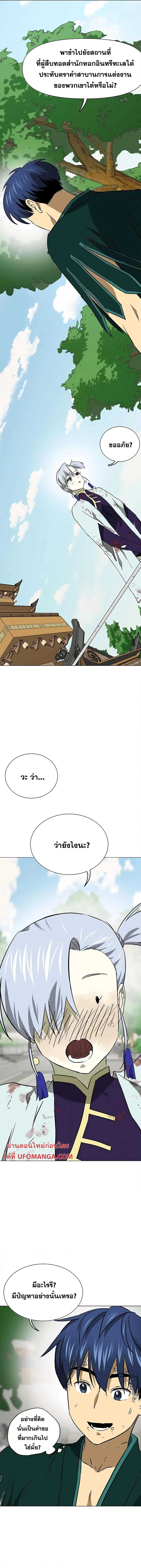 หน้า 9 จาก 23