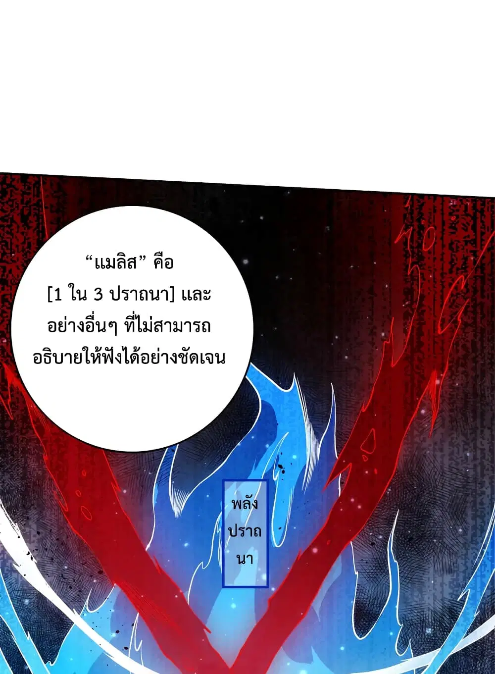หน้า 18 จาก 76