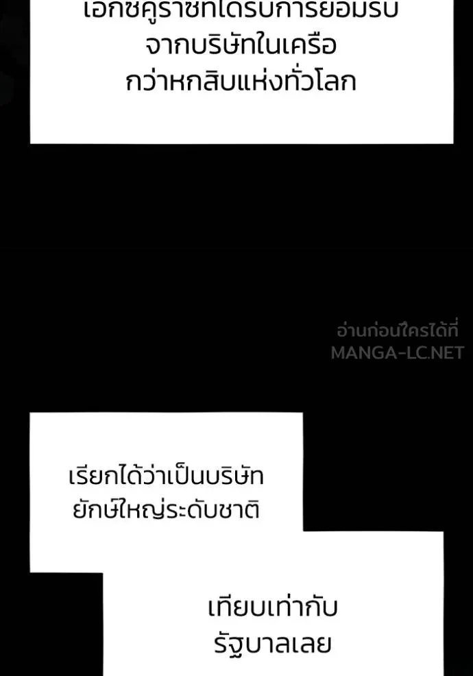 หน้า 87 จาก 148