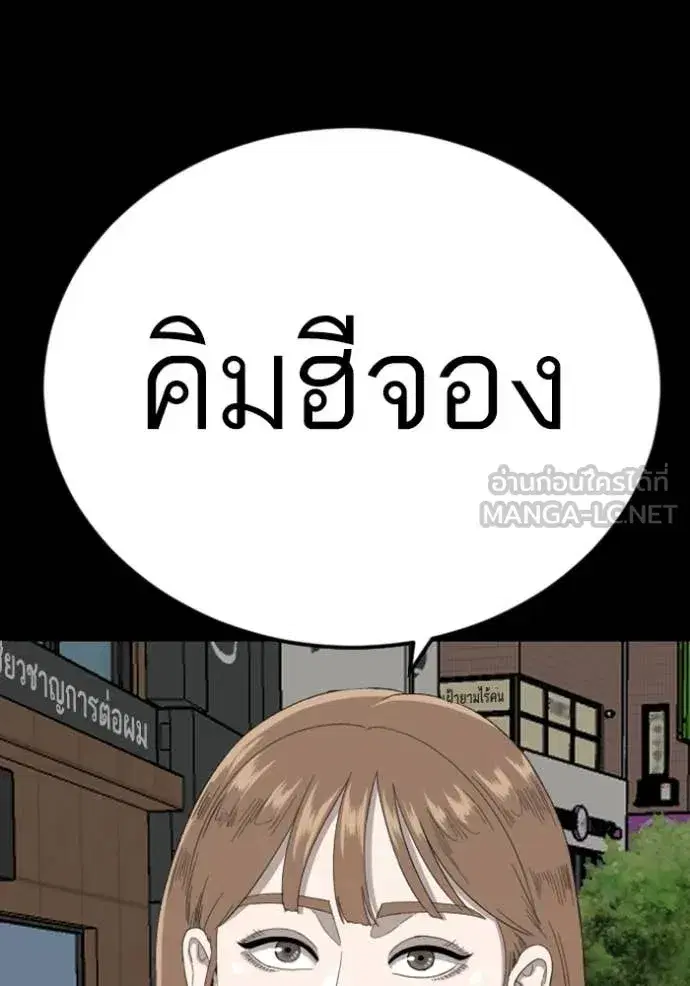หน้า 134 จาก 142