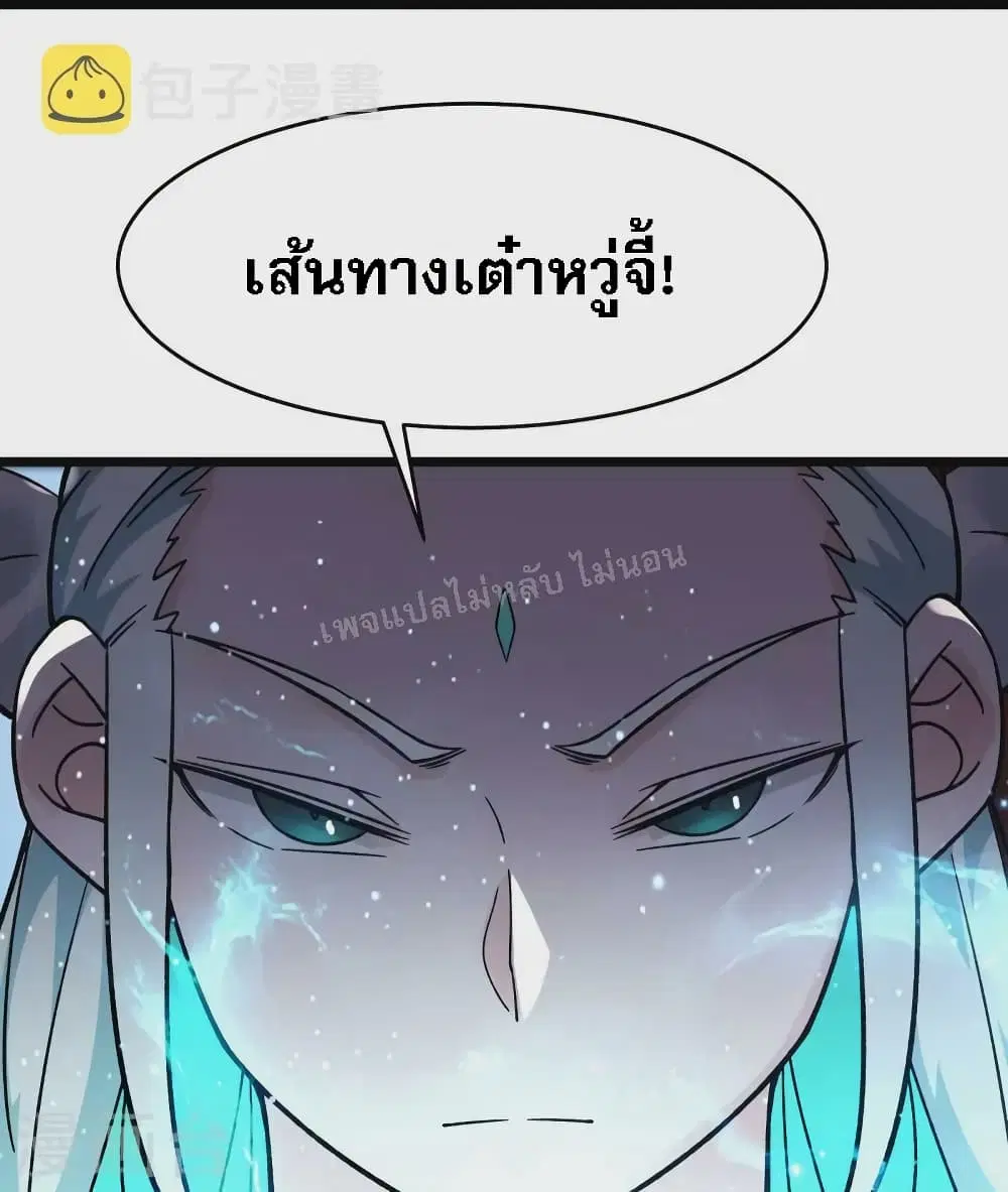 หน้า 30 จาก 37