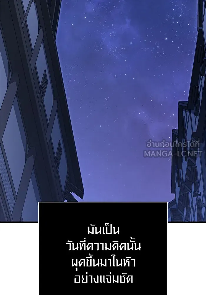 หน้า 147 จาก 192