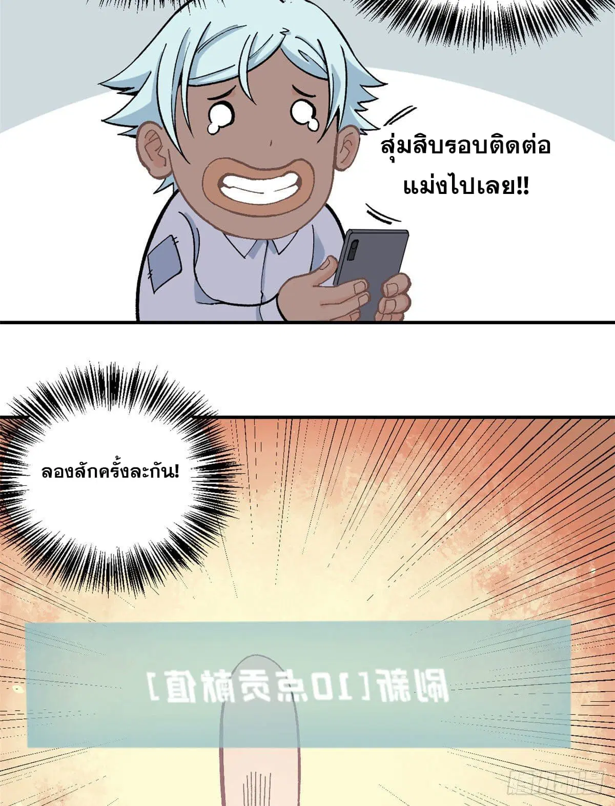 หน้า 19 จาก 33