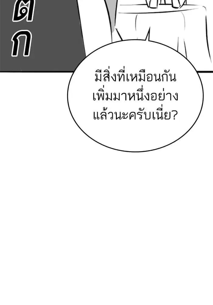 หน้า 77 จาก 130