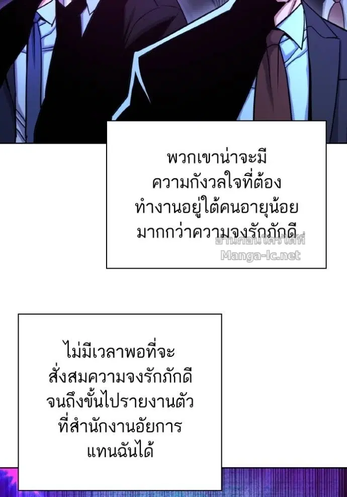 หน้า 77 จาก 139