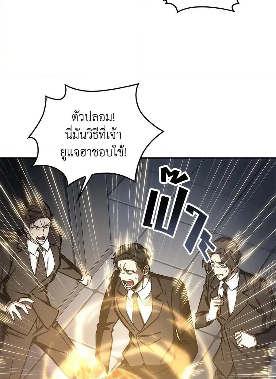 หน้า 78 จาก 82