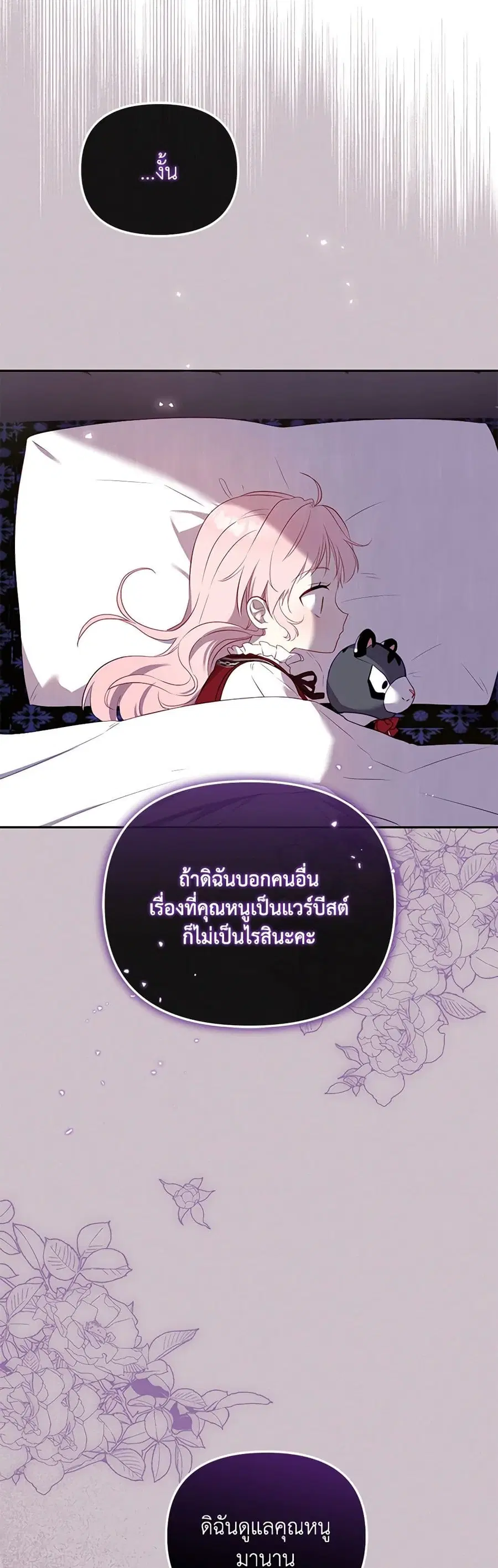 หน้า 5 จาก 45