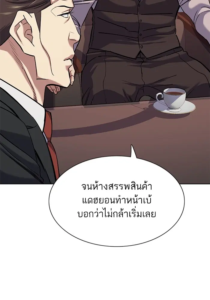 หน้า 68 จาก 134