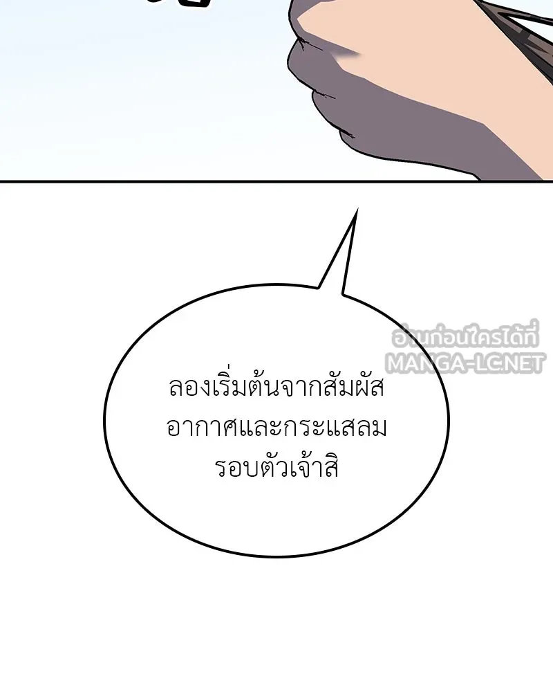 หน้า 12 จาก 254