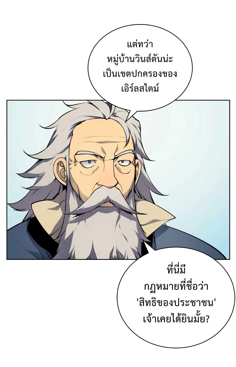 หน้า 8 จาก 90