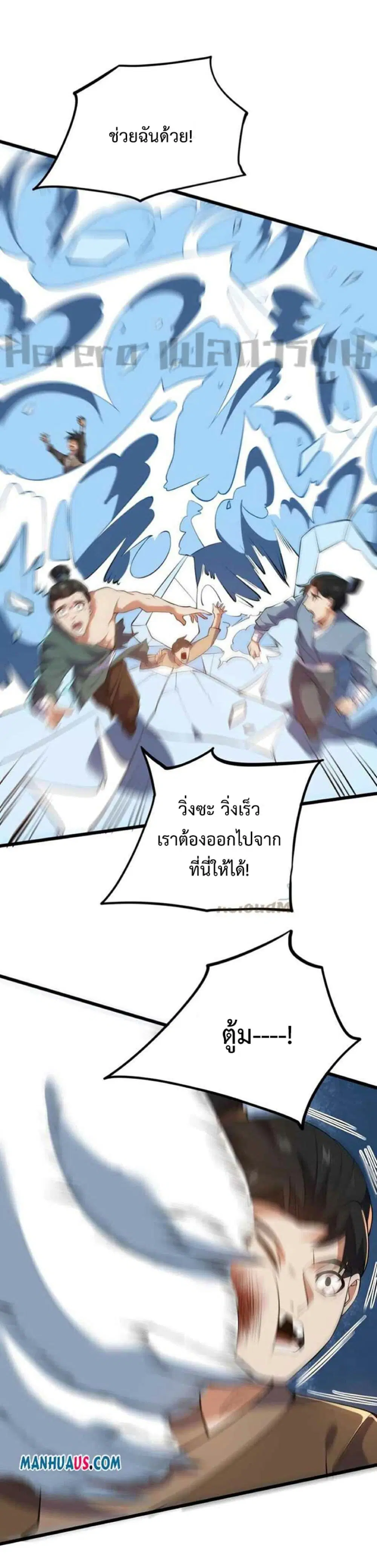 หน้า 5 จาก 25