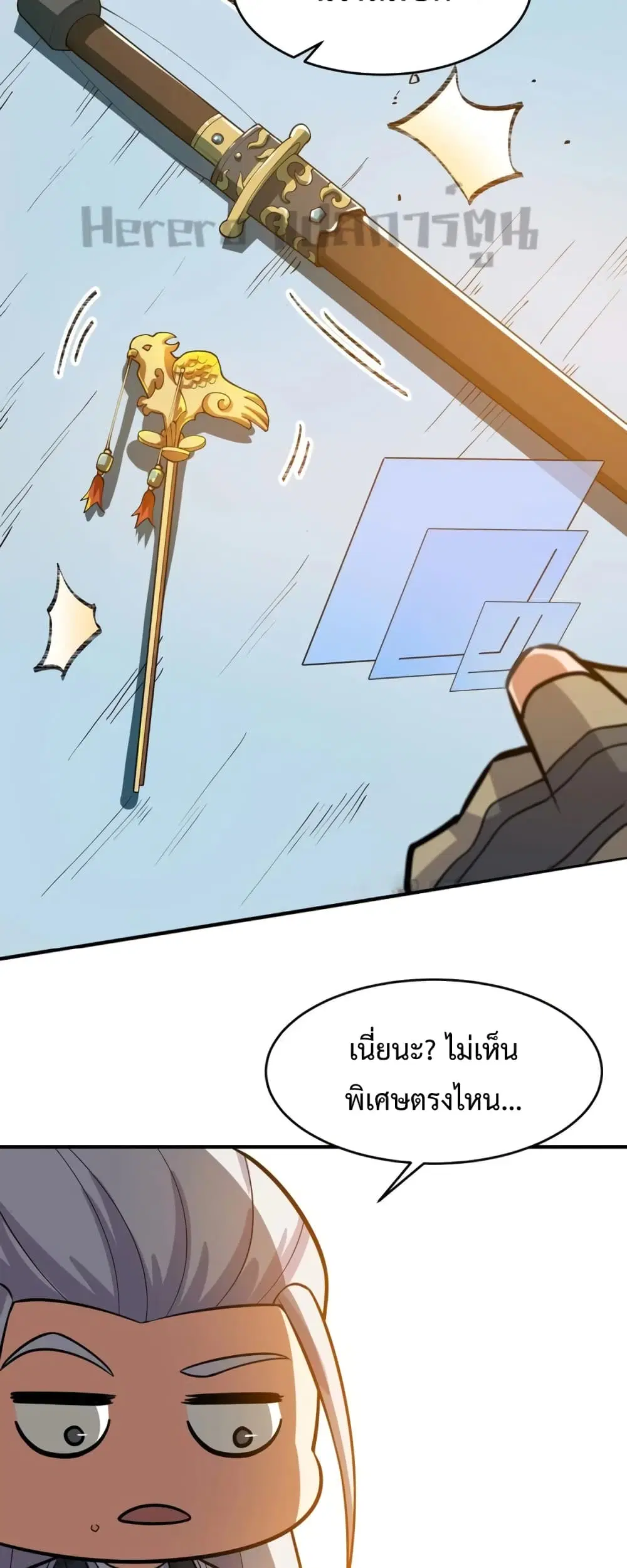 หน้า 19 จาก 30