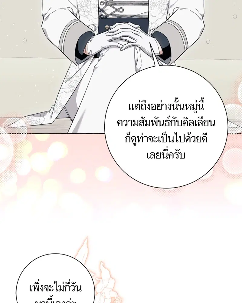 หน้า 10 จาก 104
