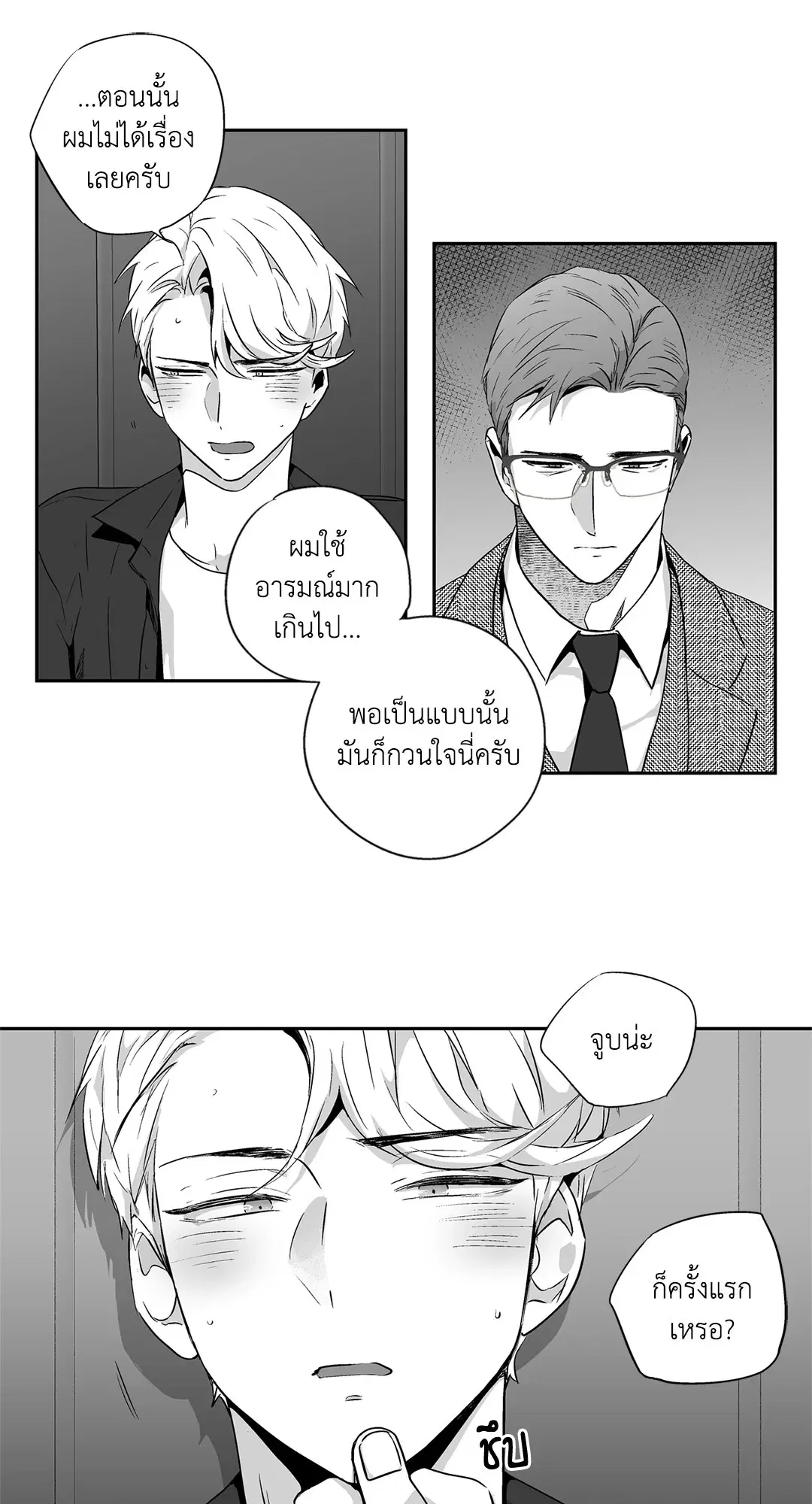 หน้า 37 จาก 49