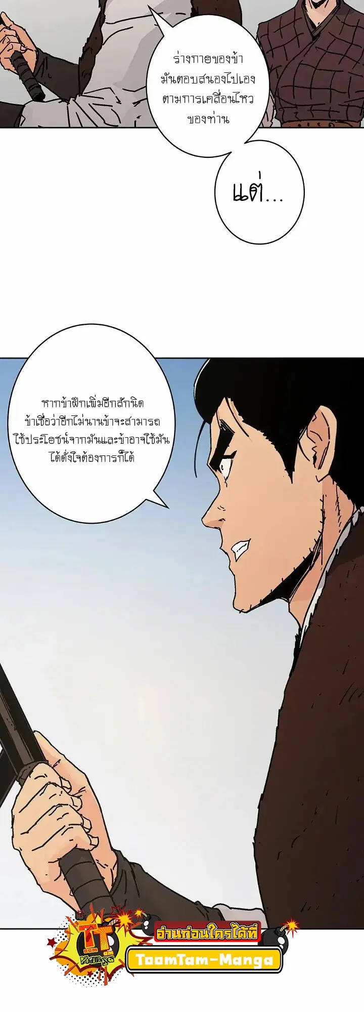 หน้า 37 จาก 63