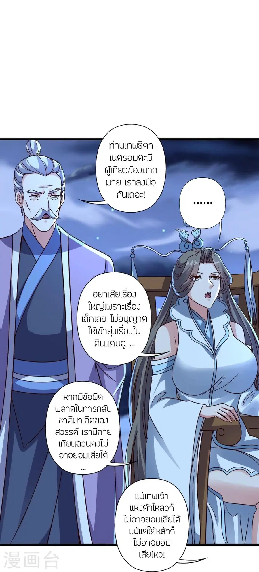 หน้า 75 จาก 86