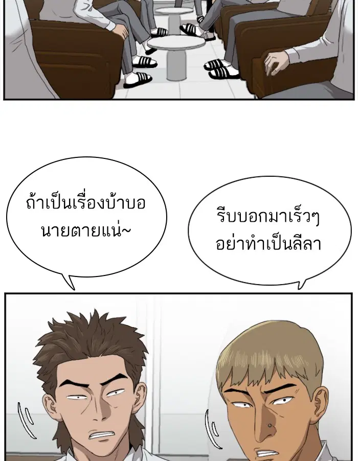 หน้า 114 จาก 123