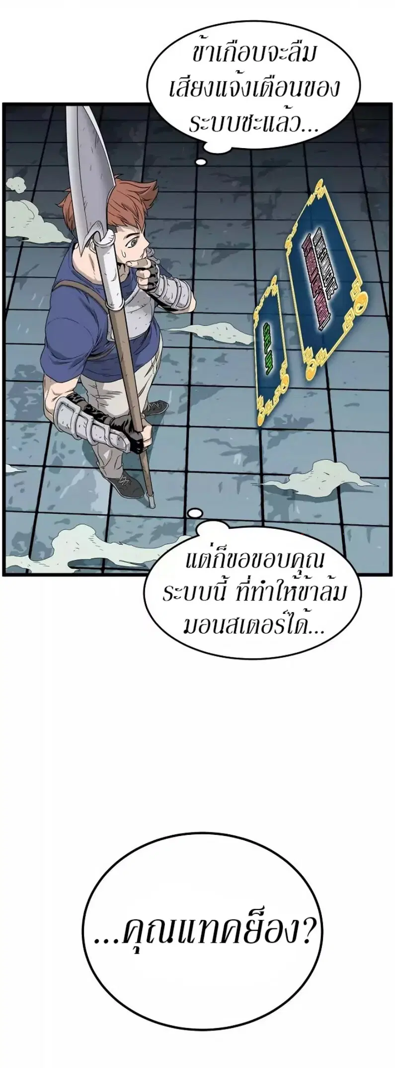 หน้า 27 จาก 59