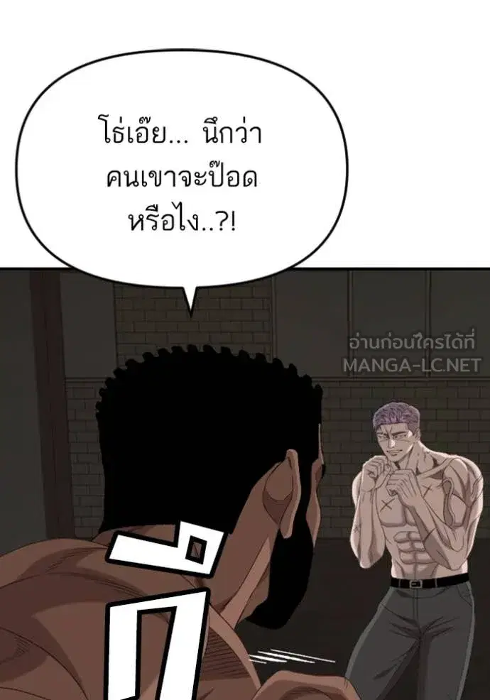 หน้า 122 จาก 147