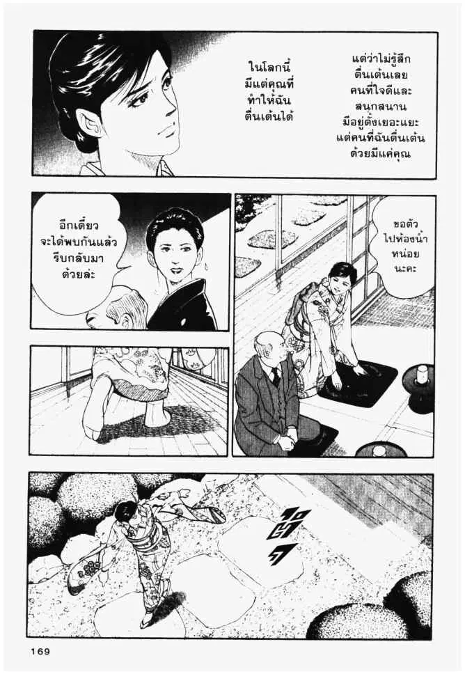 หน้า 7 จาก 20